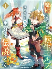 极光视频漫画改编对照清单封面