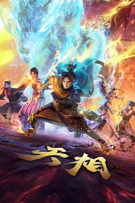 YY影院在线观看免费观看电视剧百度 - 时空绘卷